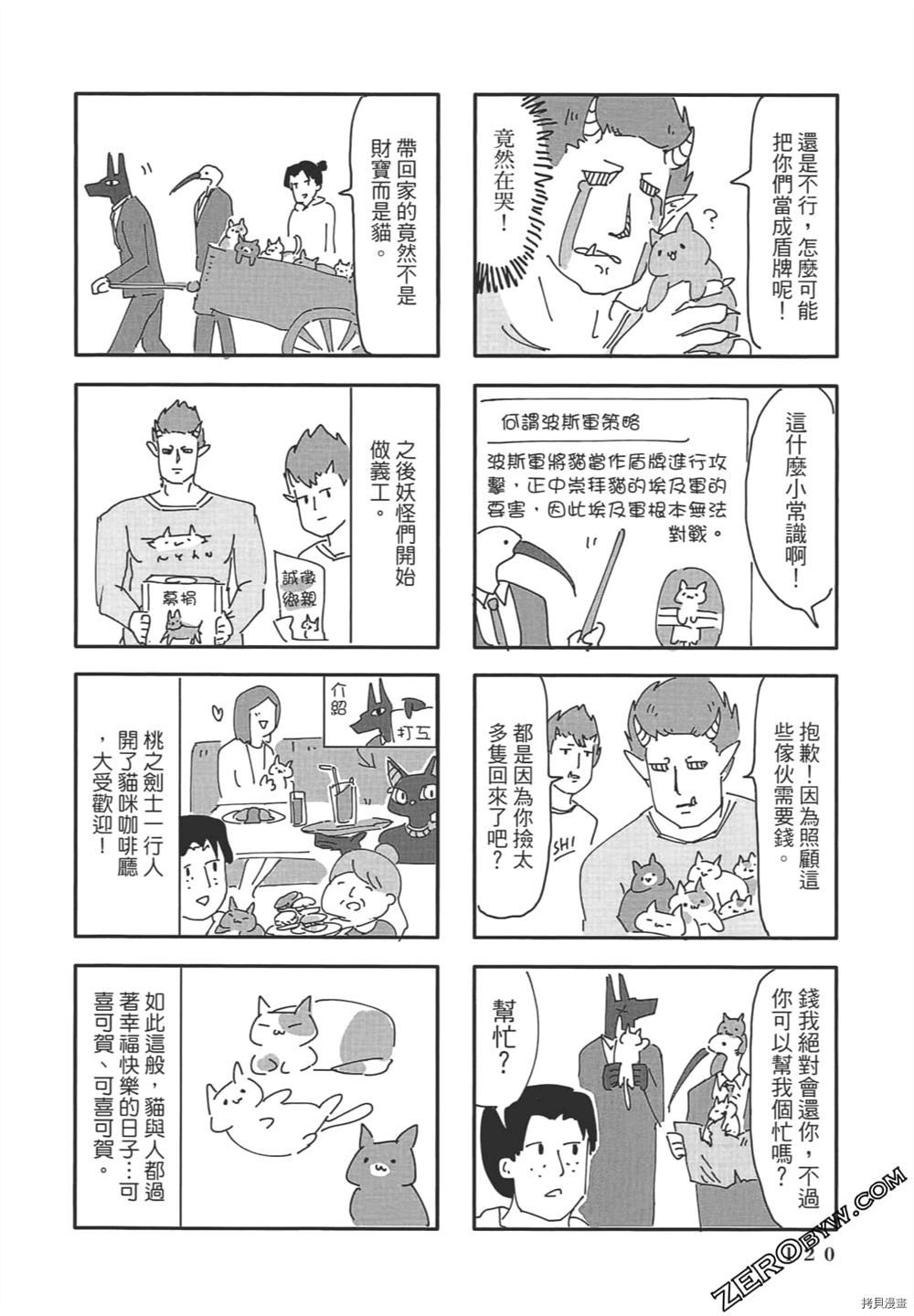 第121页