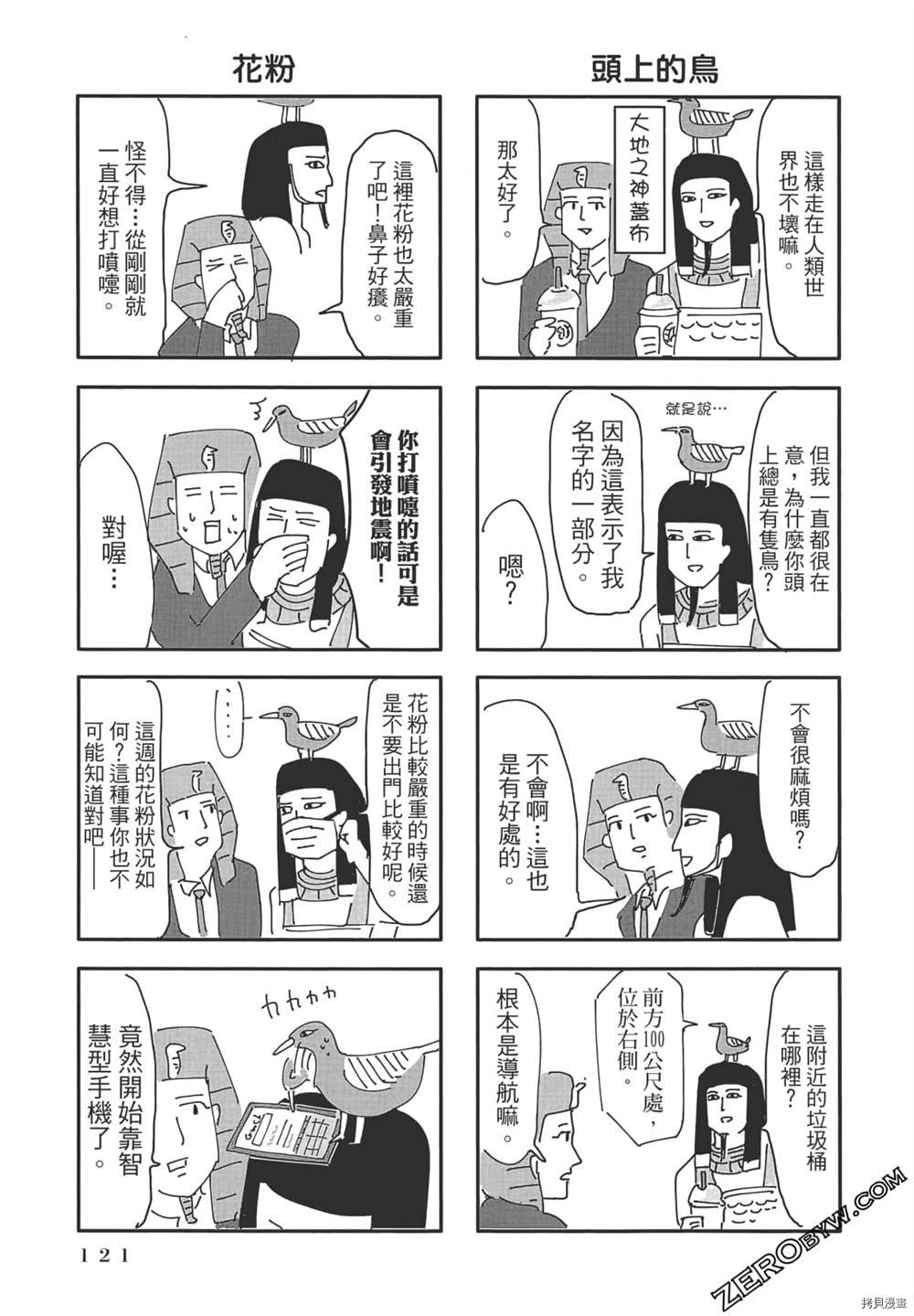 第122页