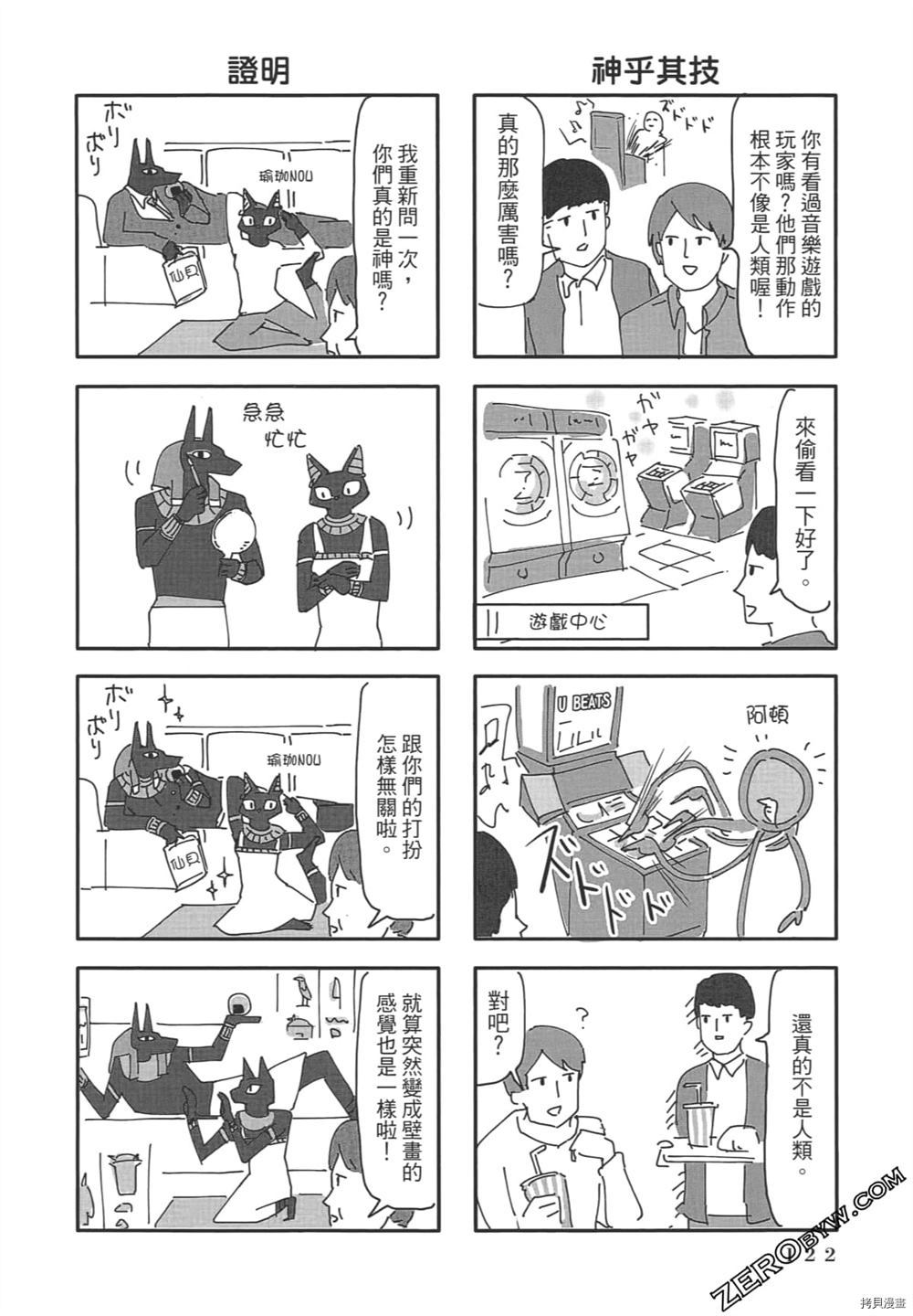 第123页