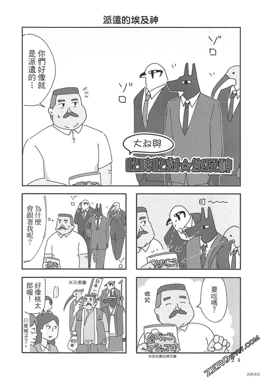 第125页