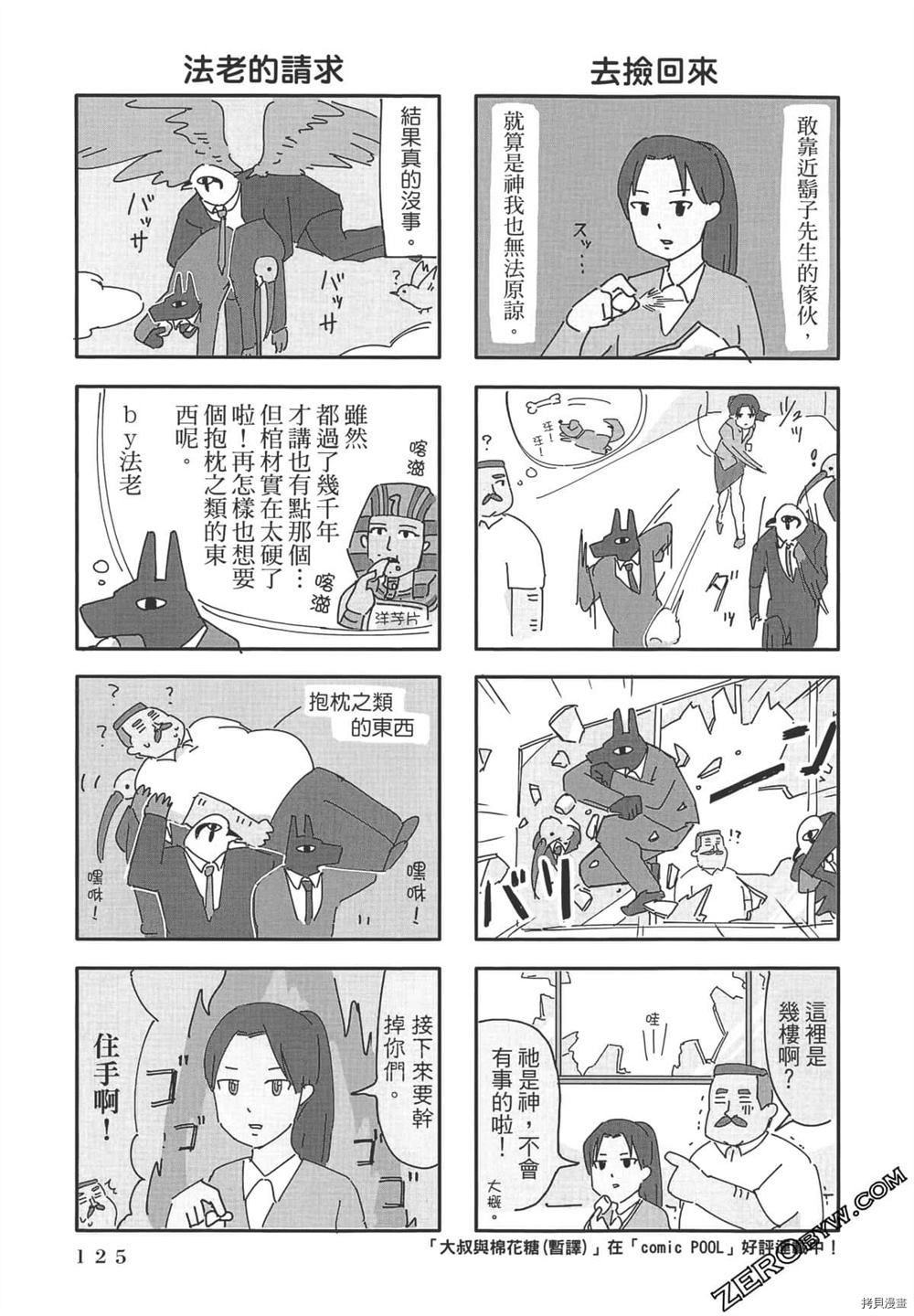 第126页