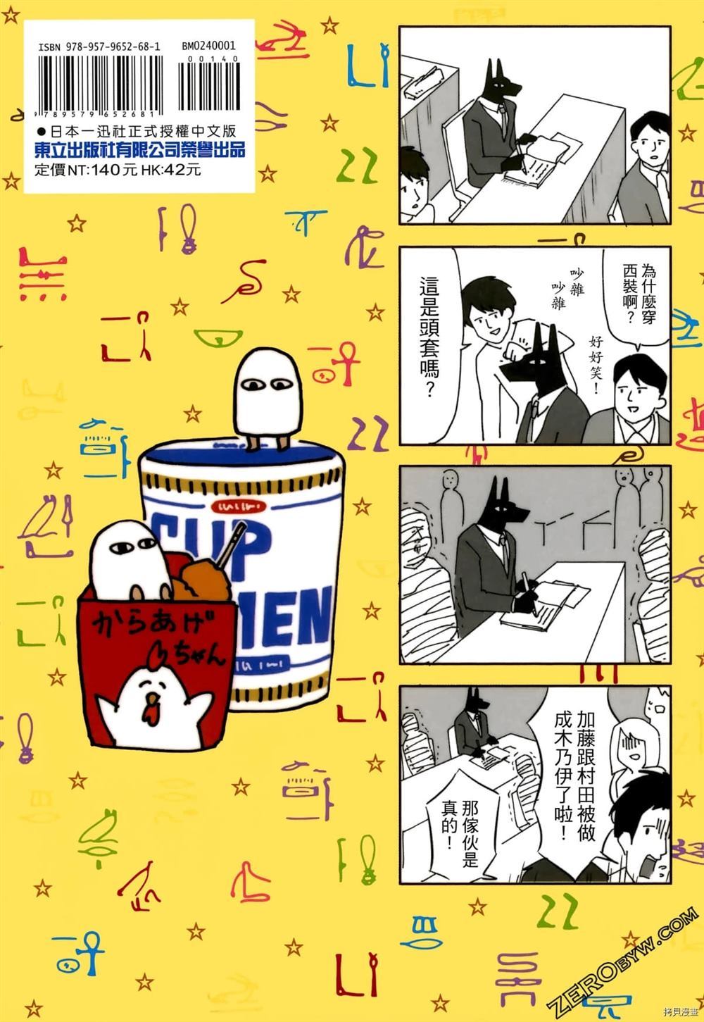 第129页
