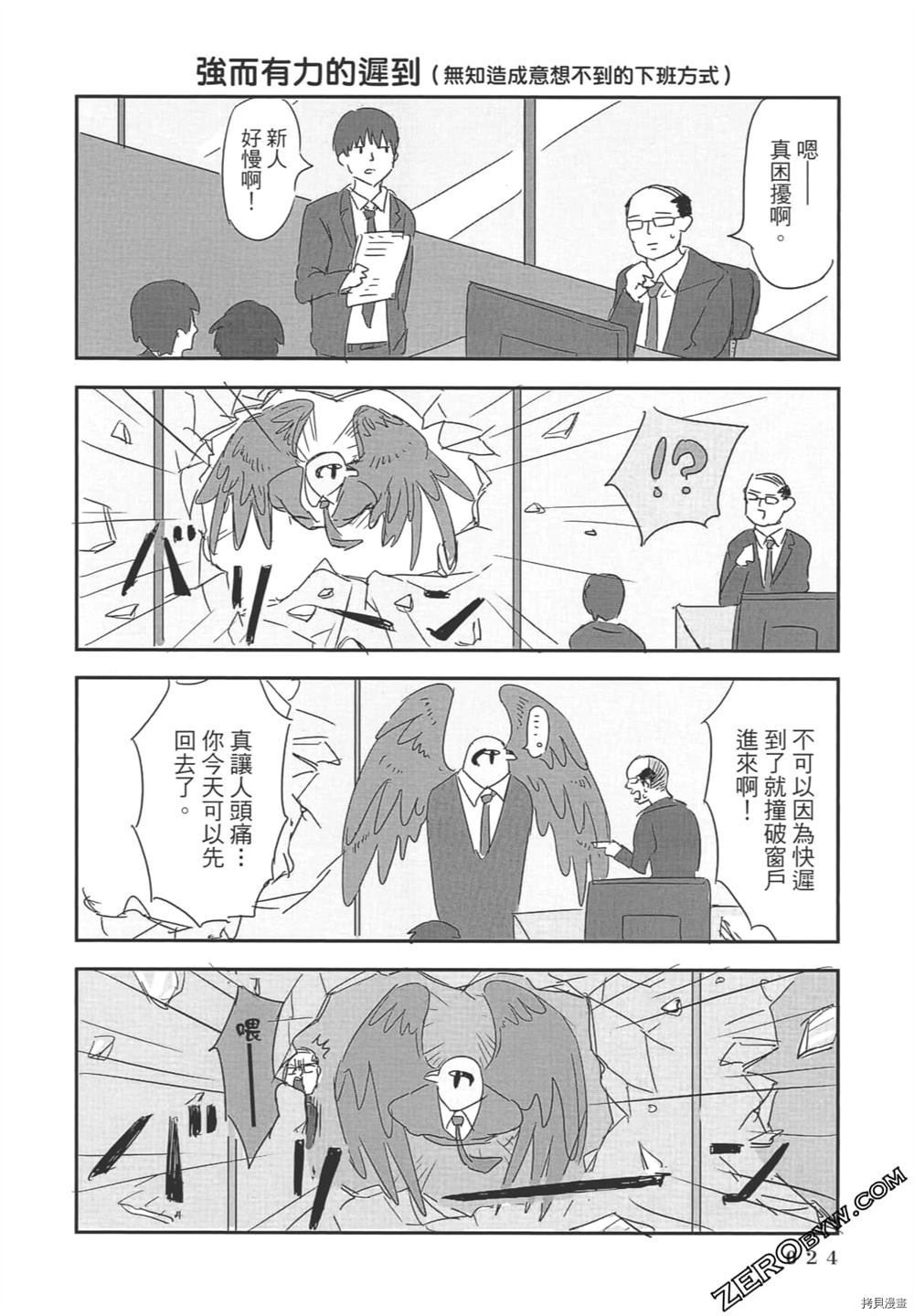 第25页