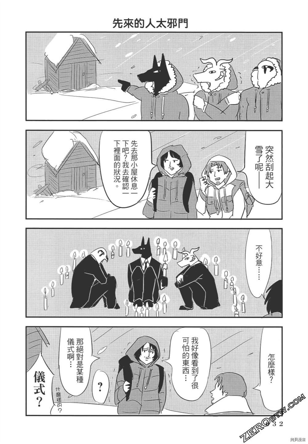 第33页