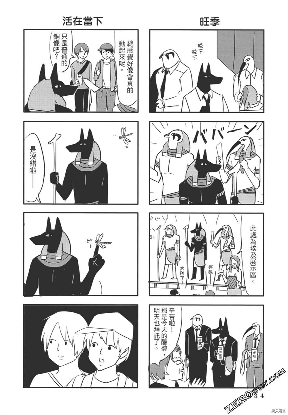 第35页