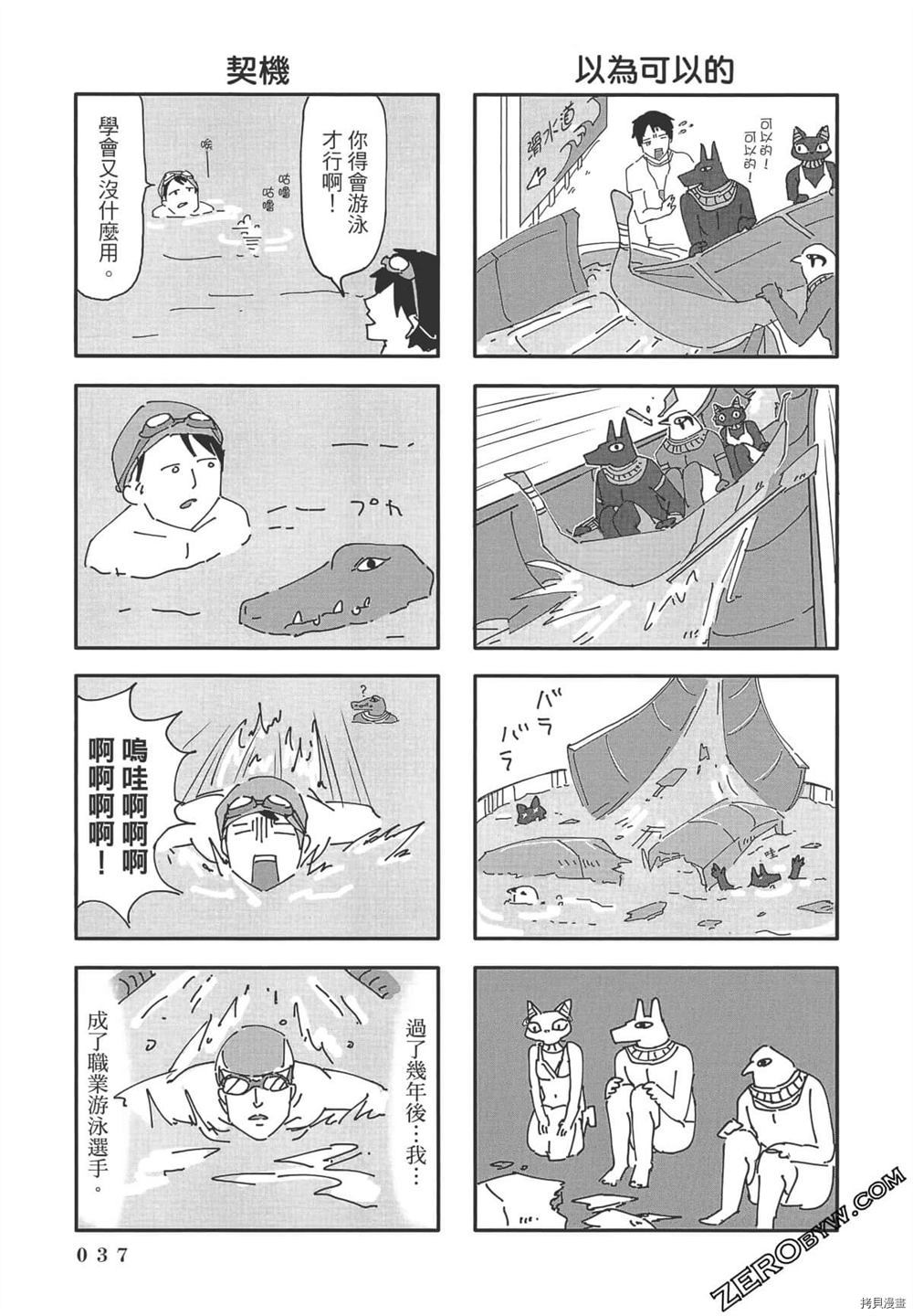 第38页