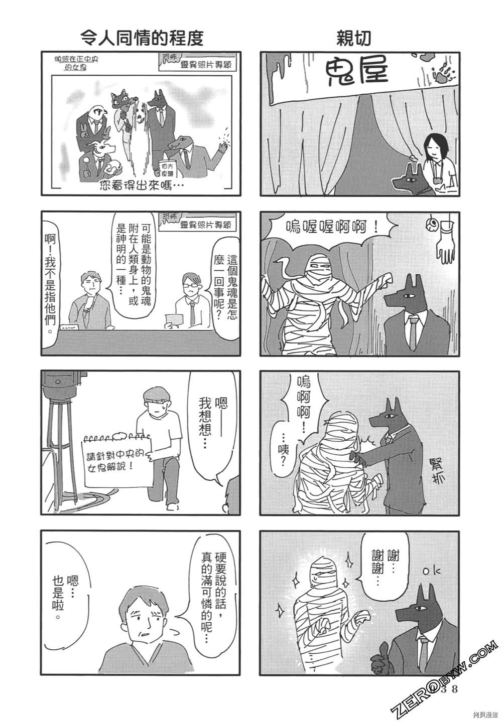 第39页