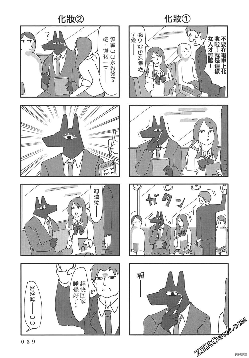 第40页