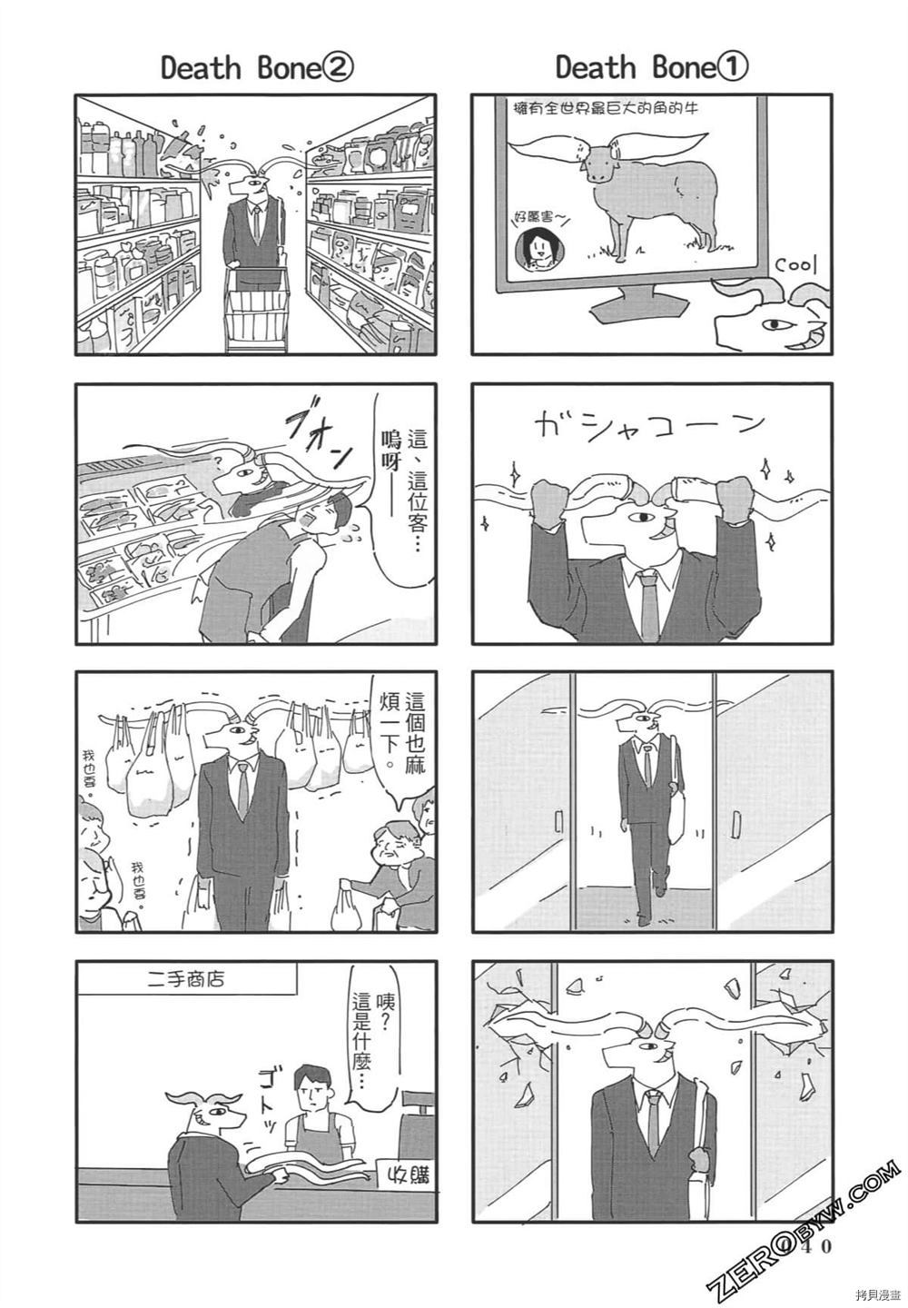 第41页