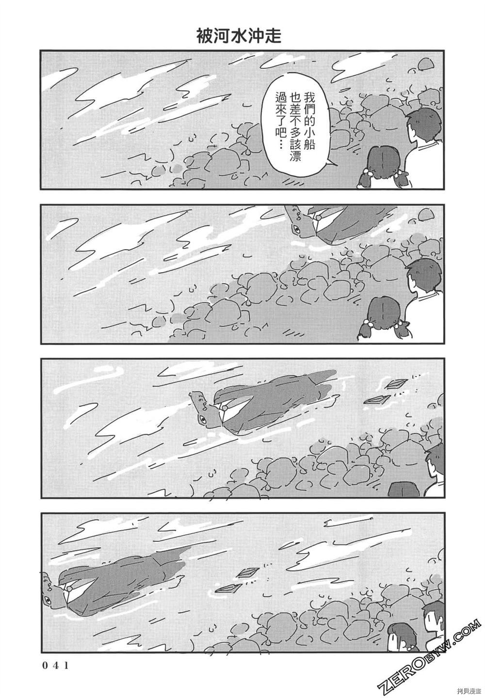 第42页