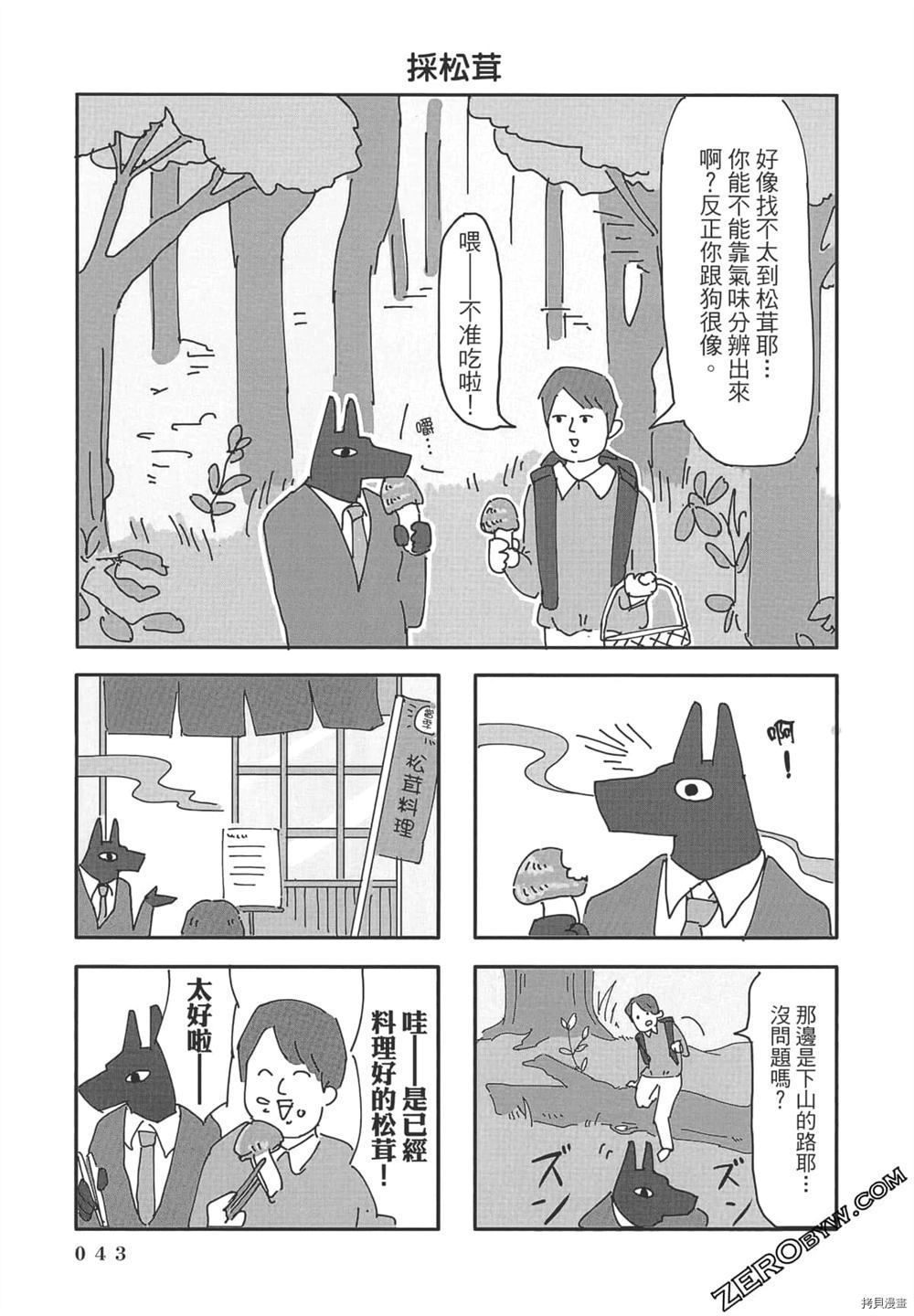 第44页