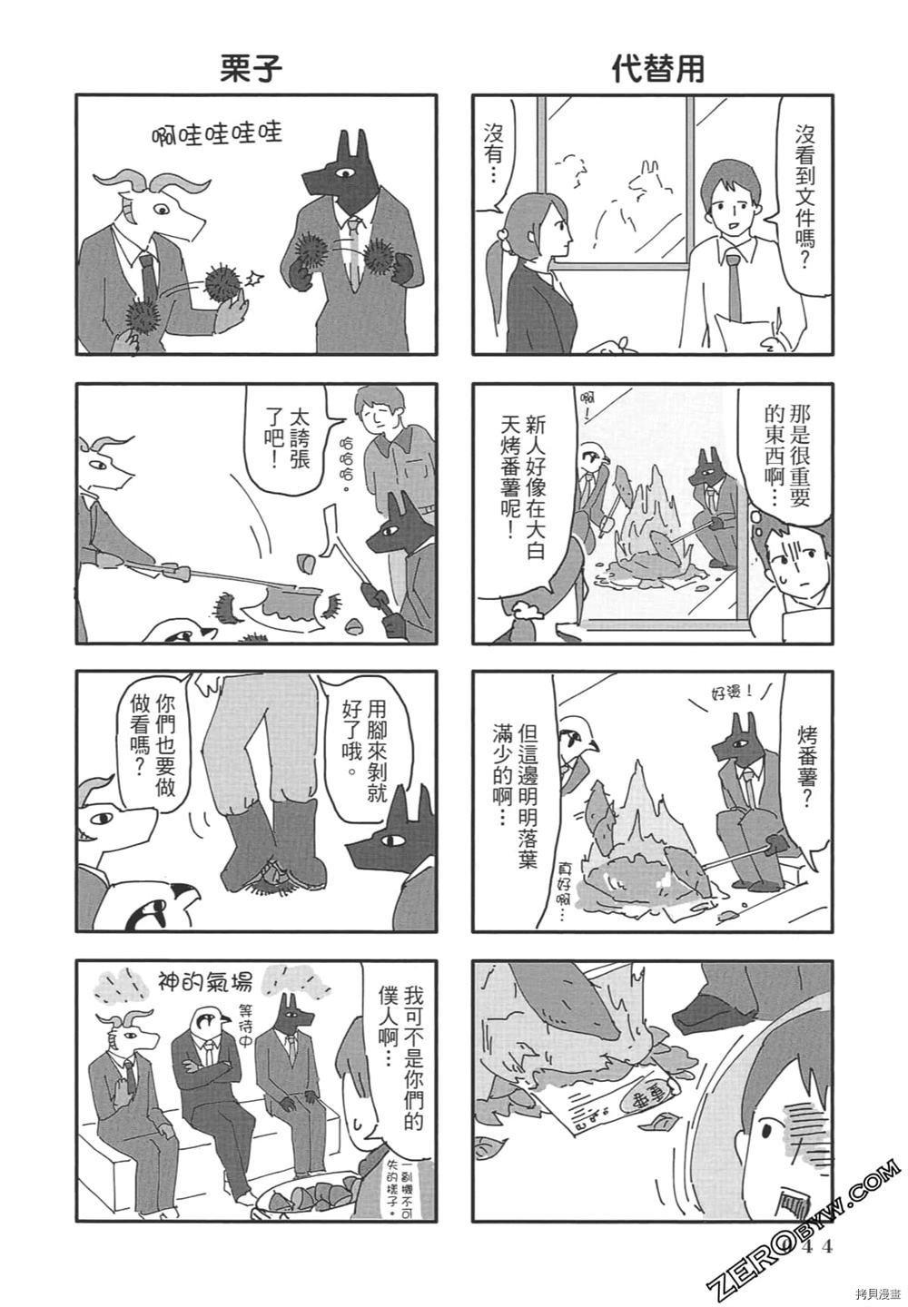 第45页