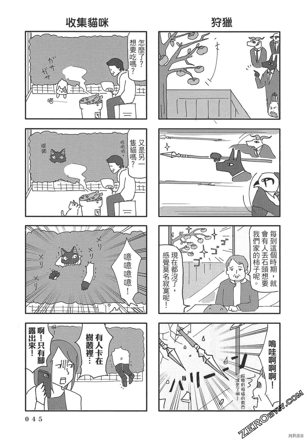 第46页