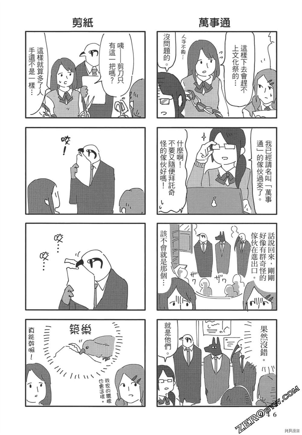 第47页