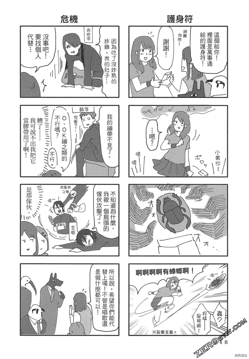 第49页