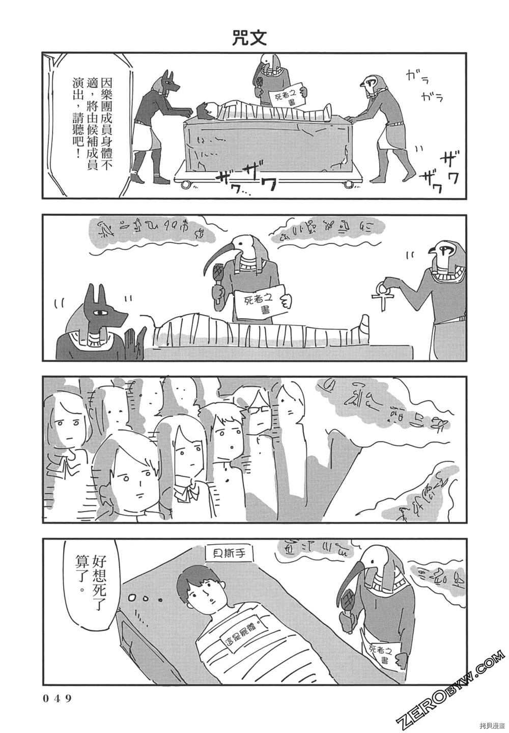 第50页