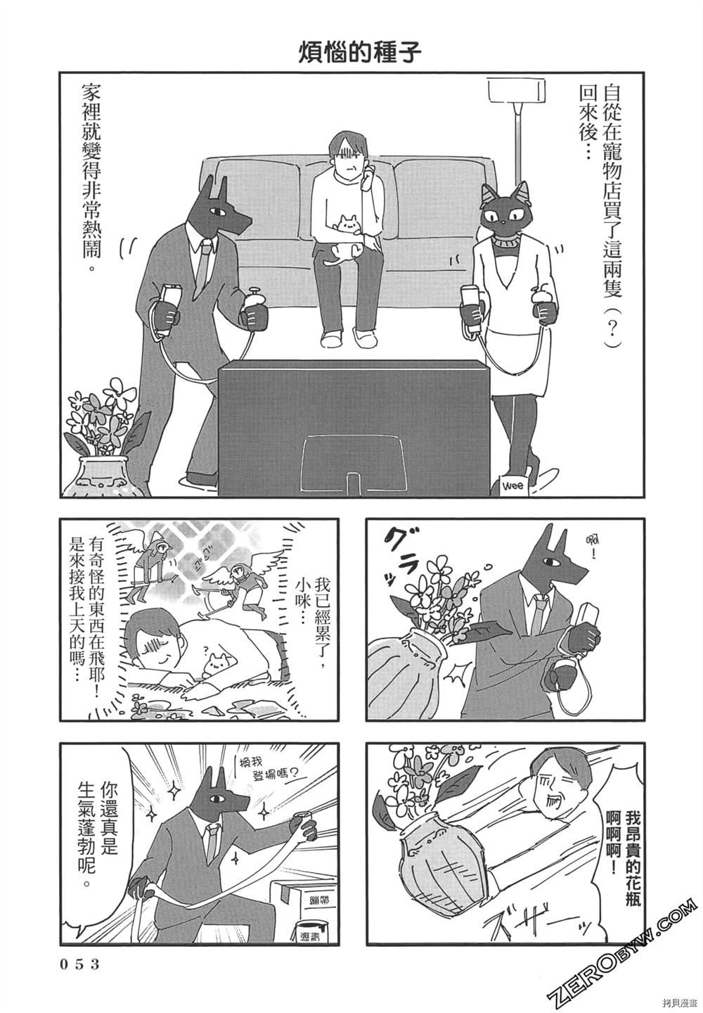 第54页