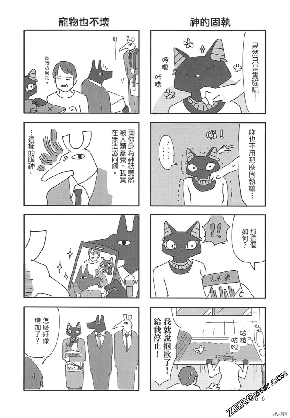 第57页