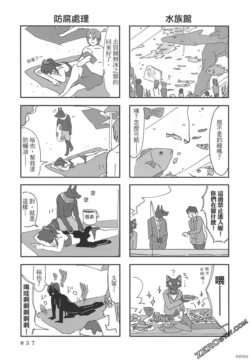 第58页