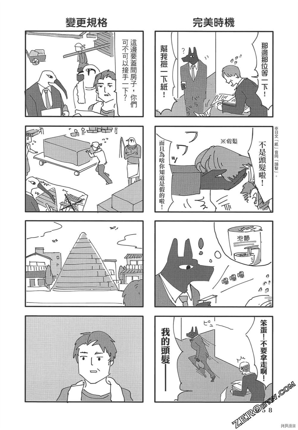 第59页