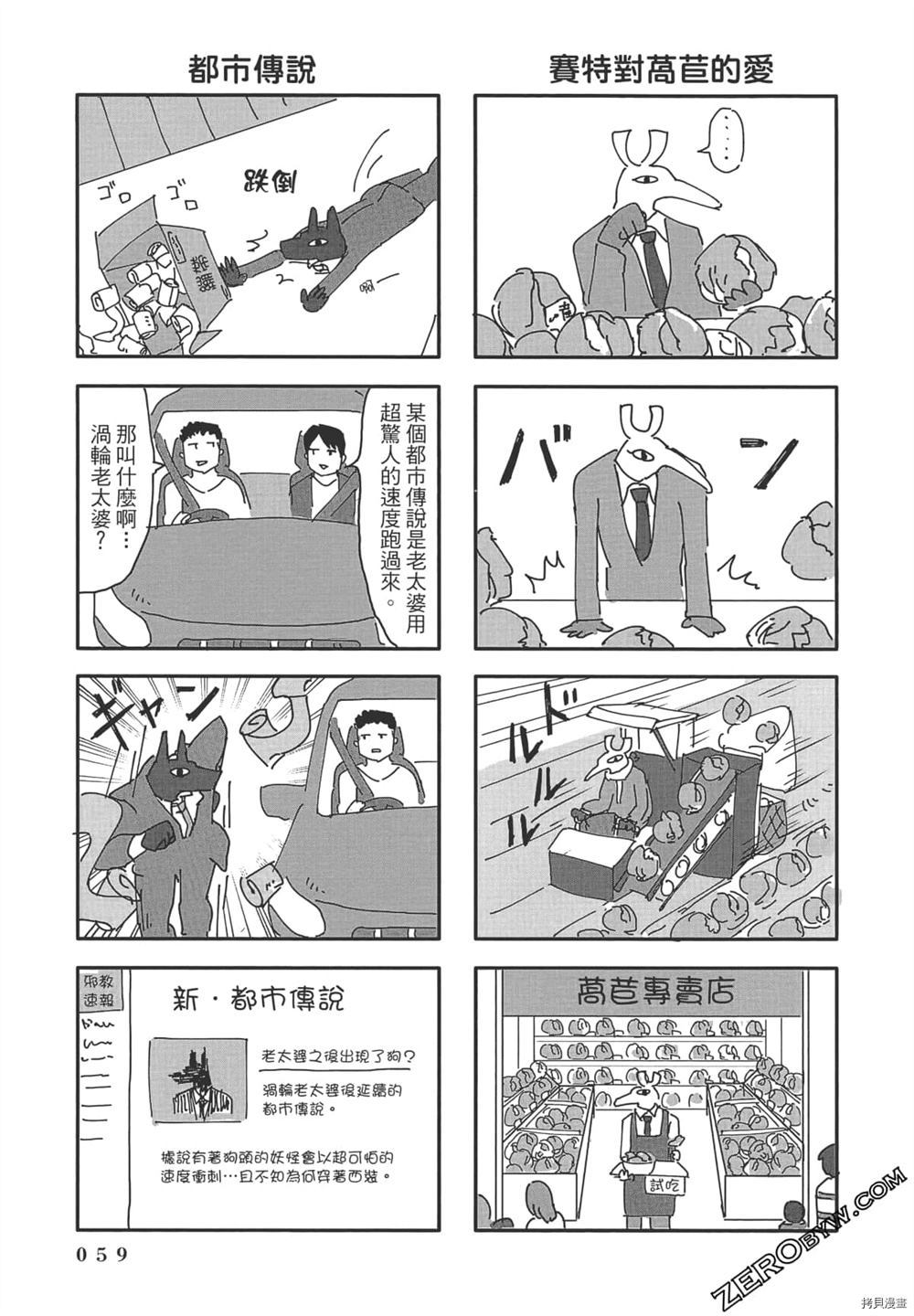 第60页