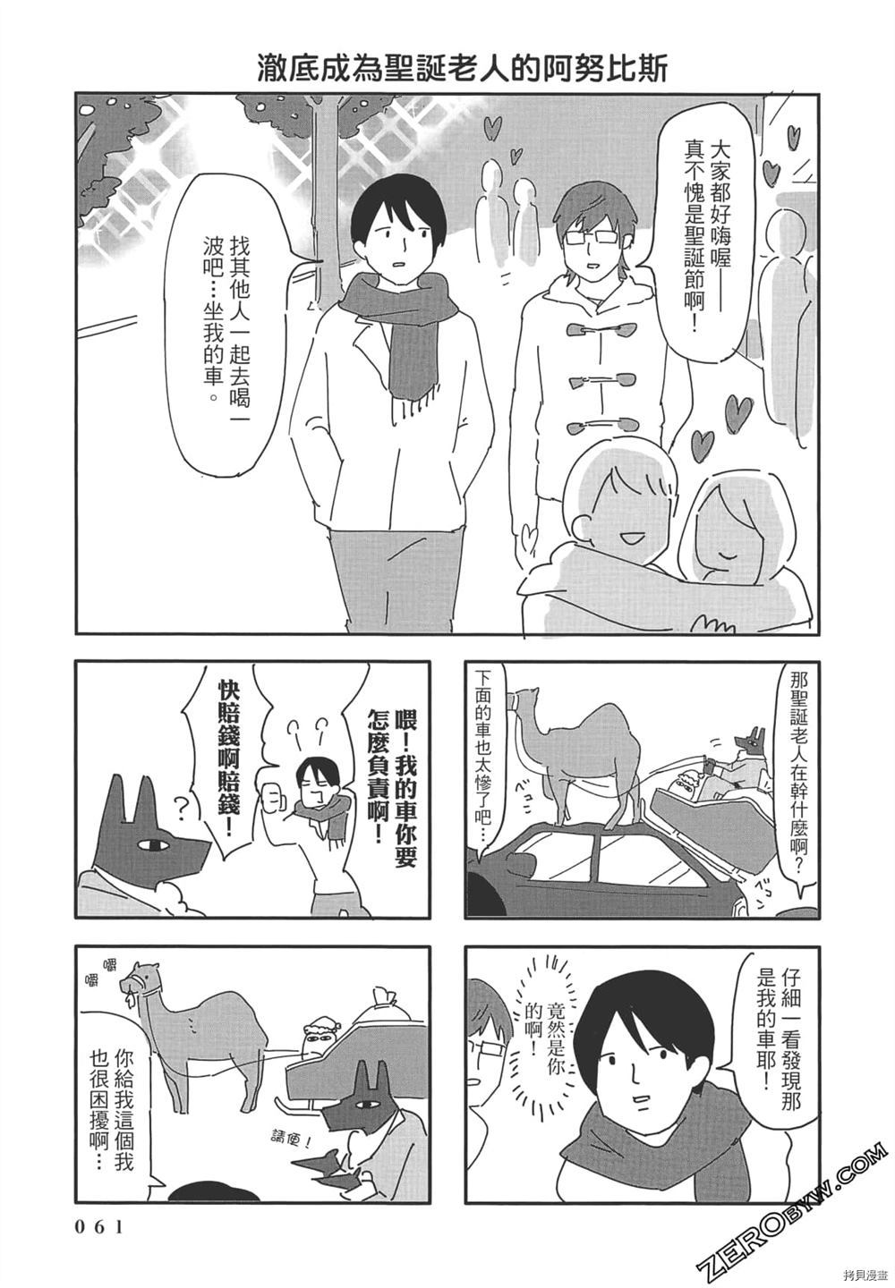 第62页