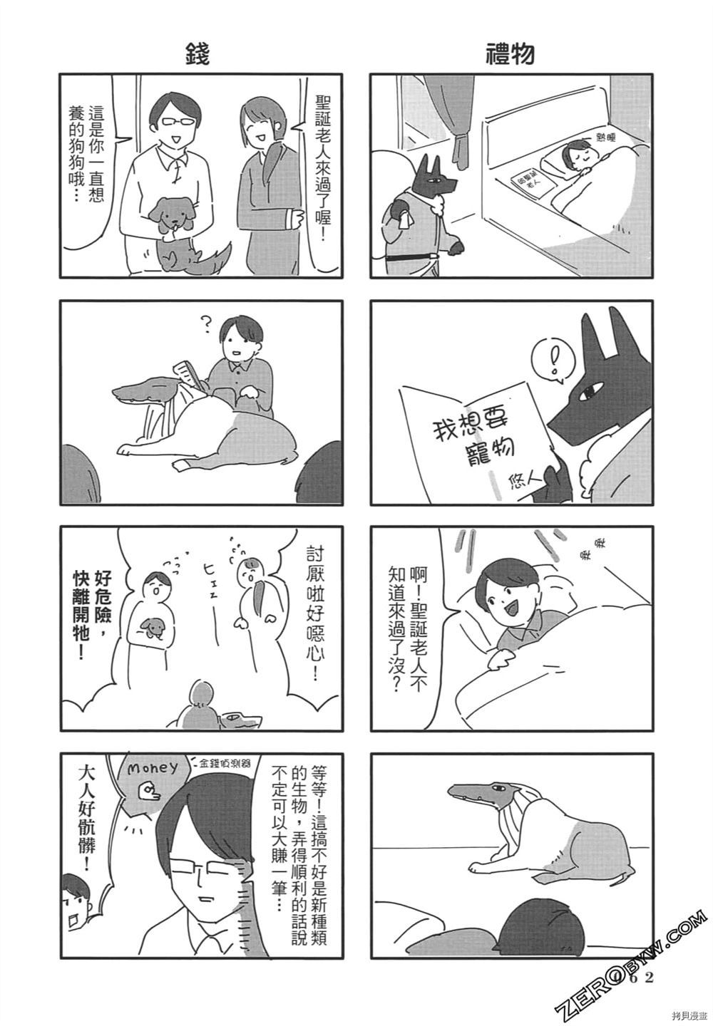 第63页
