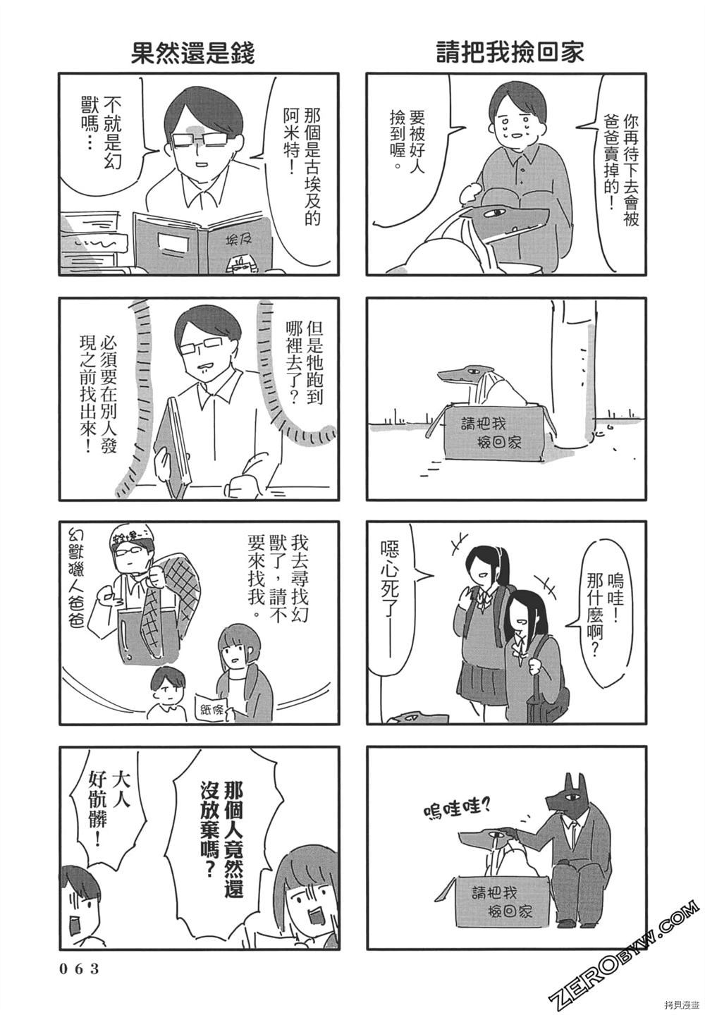 第64页