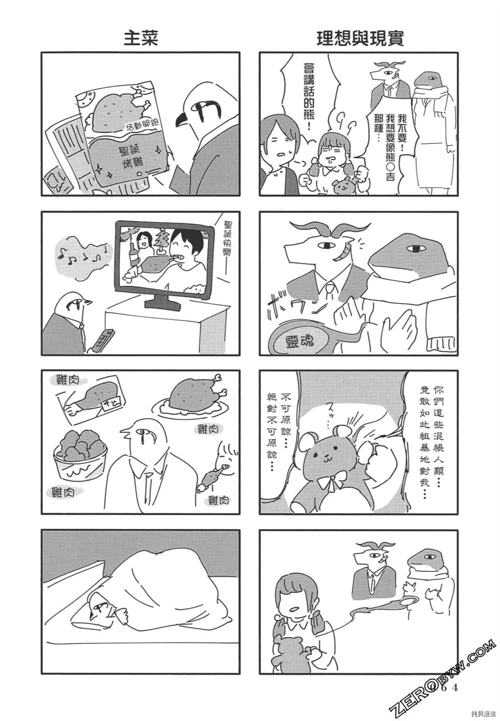 第65页