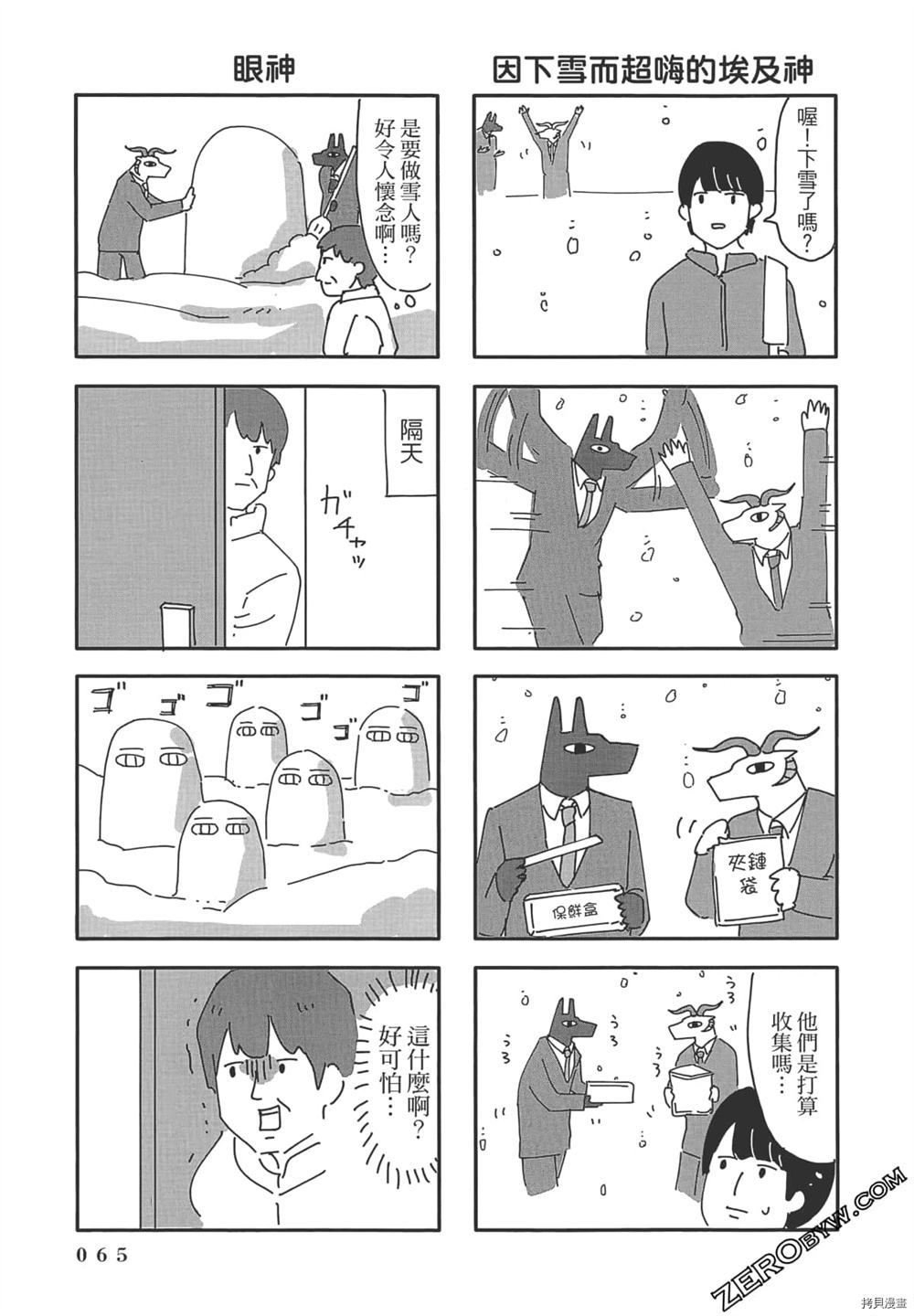第66页