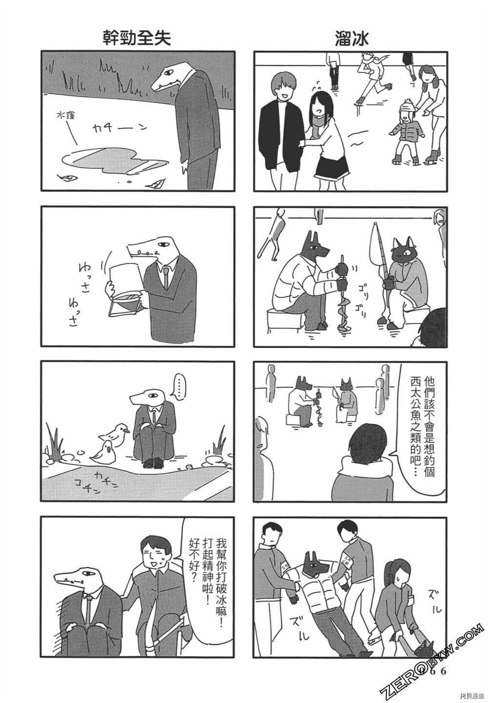 第67页