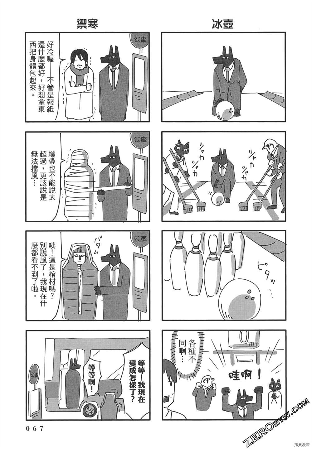 第68页