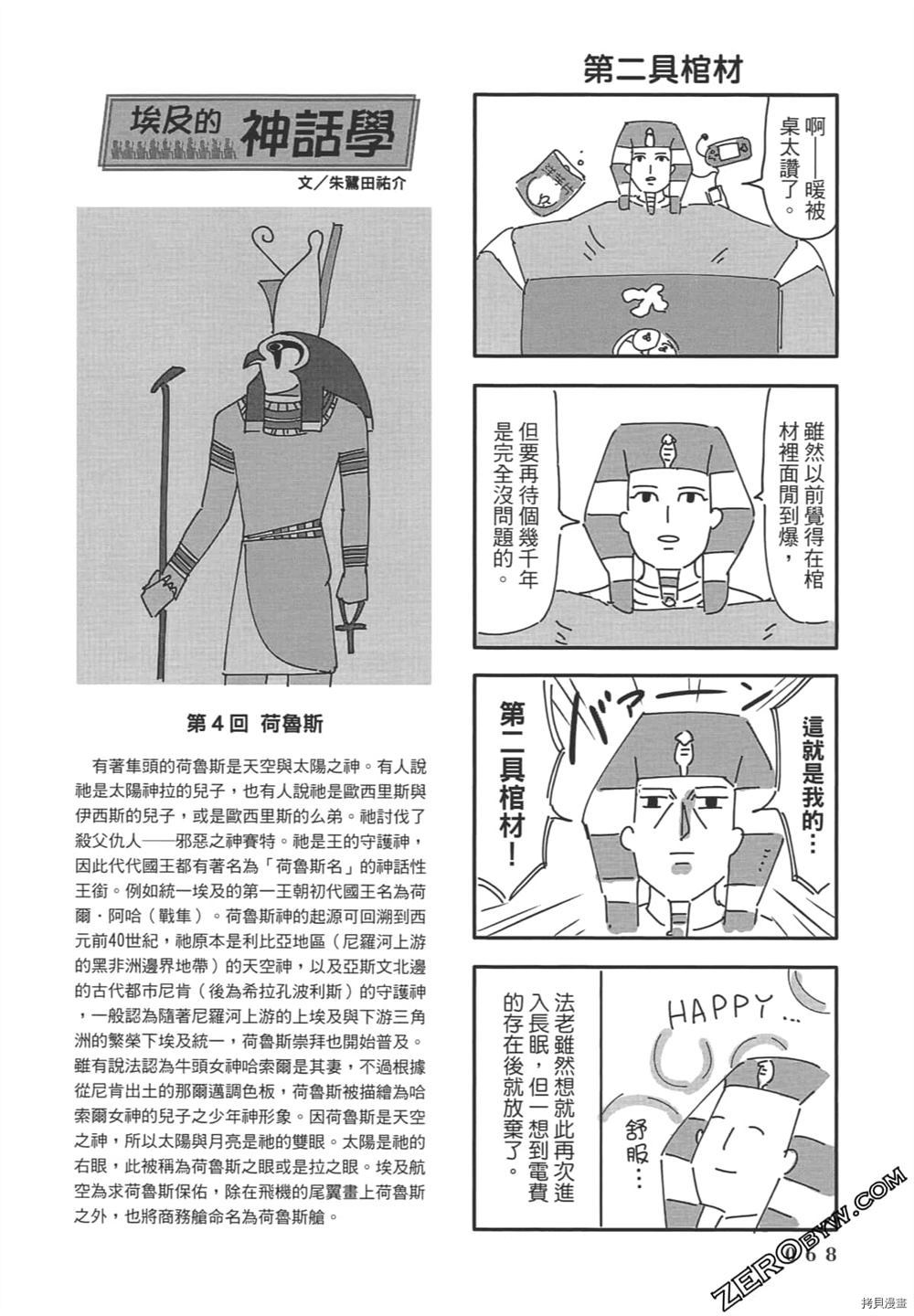 第69页