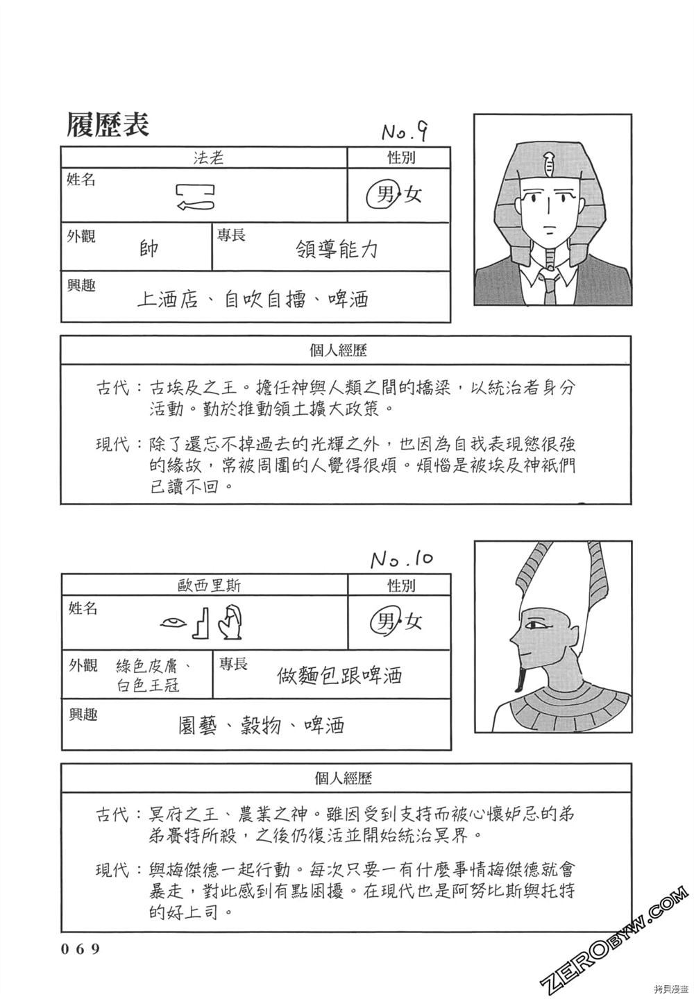 第70页