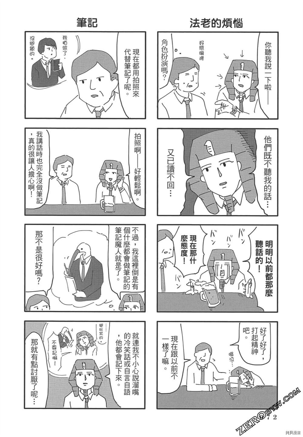 第73页