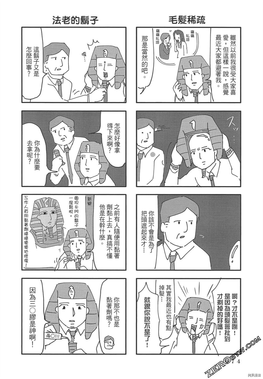 第75页