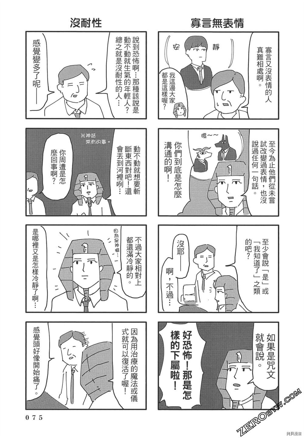 第76页