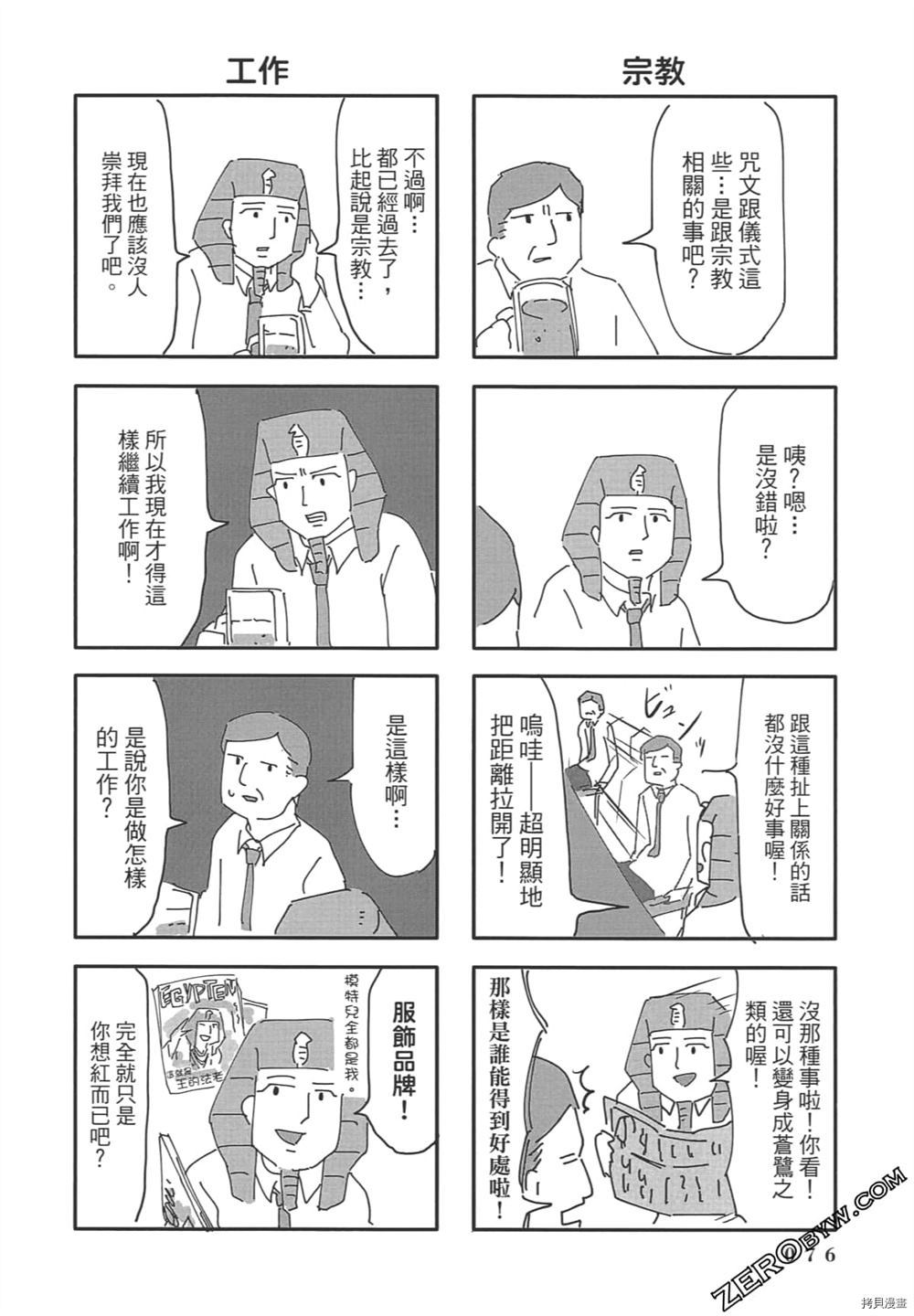 第77页