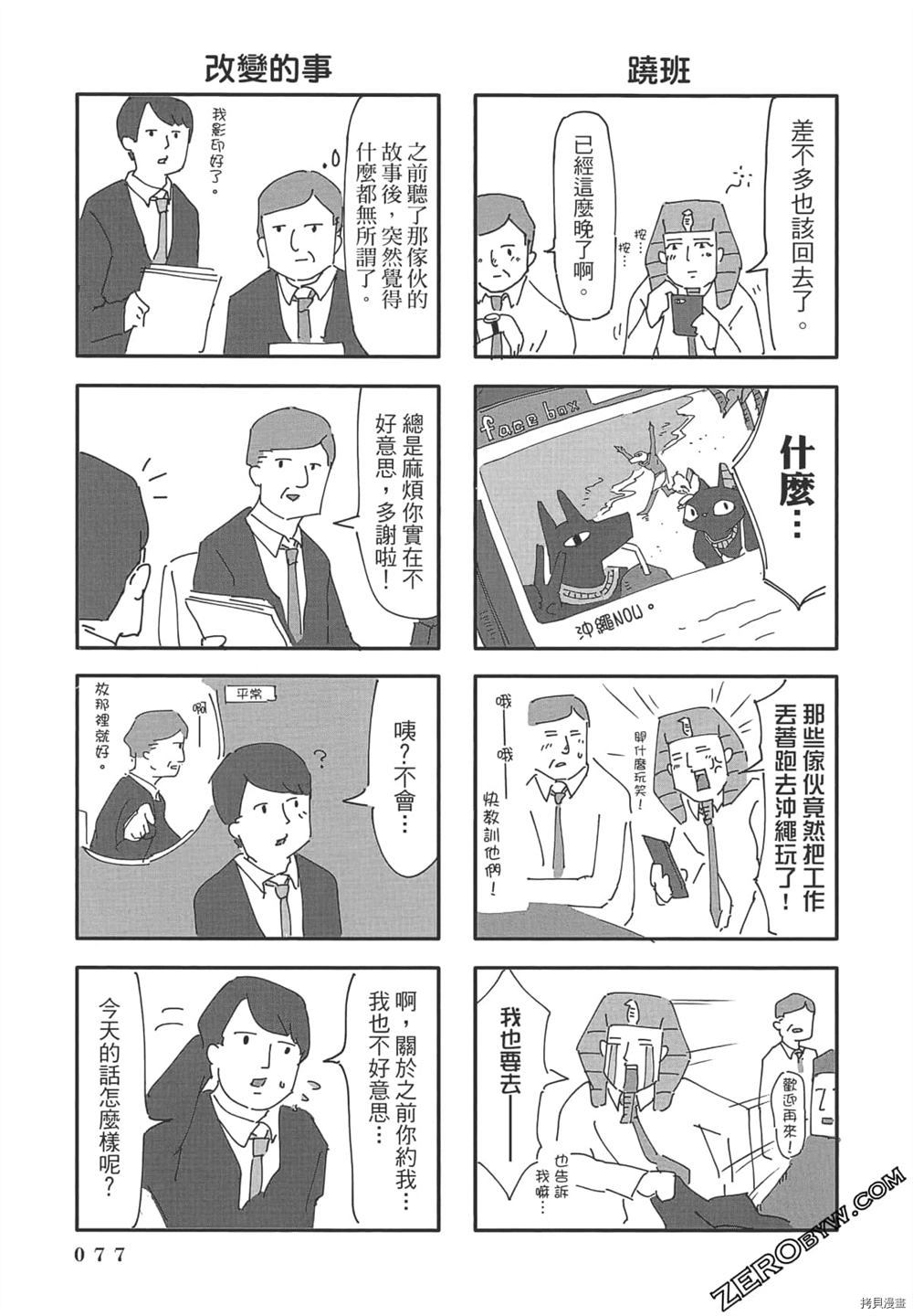 第78页