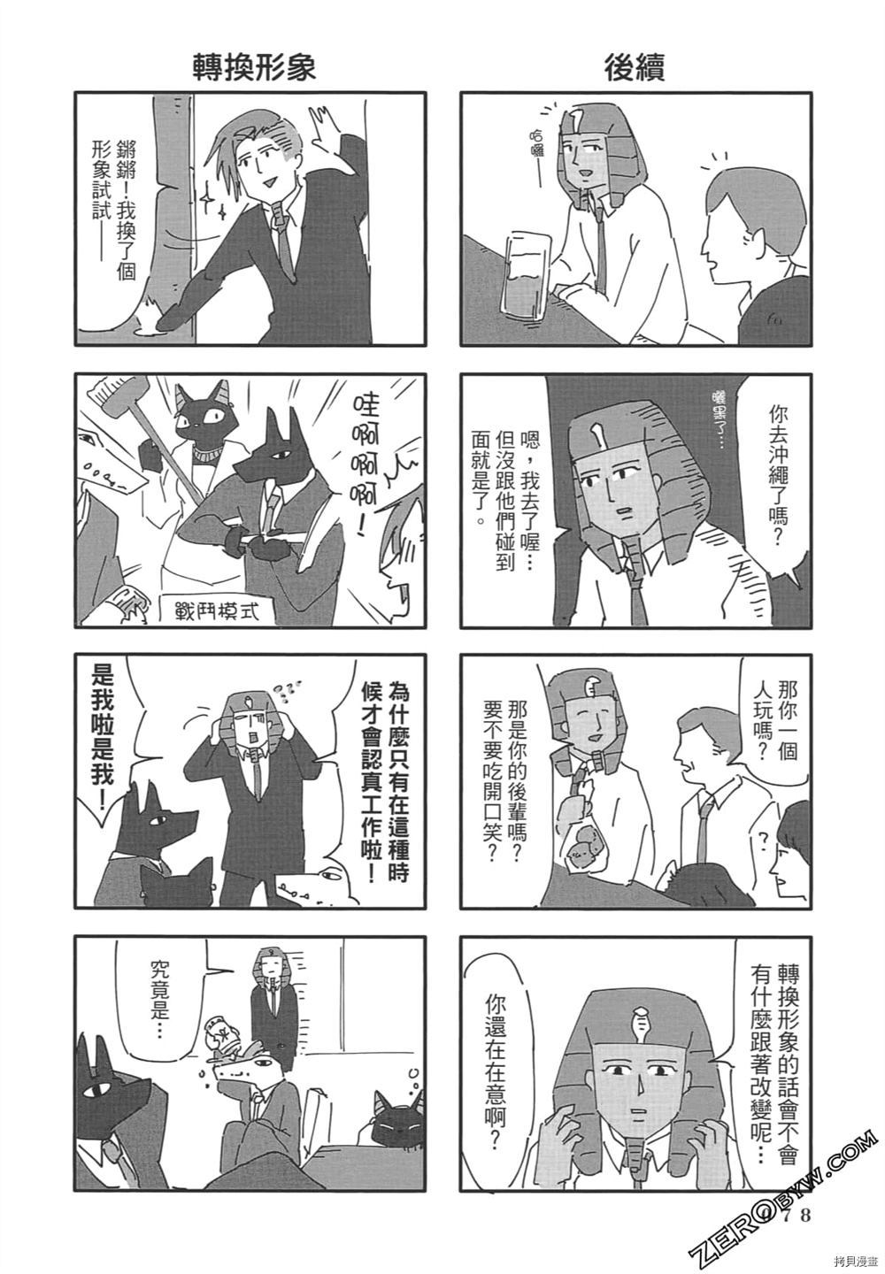 第79页