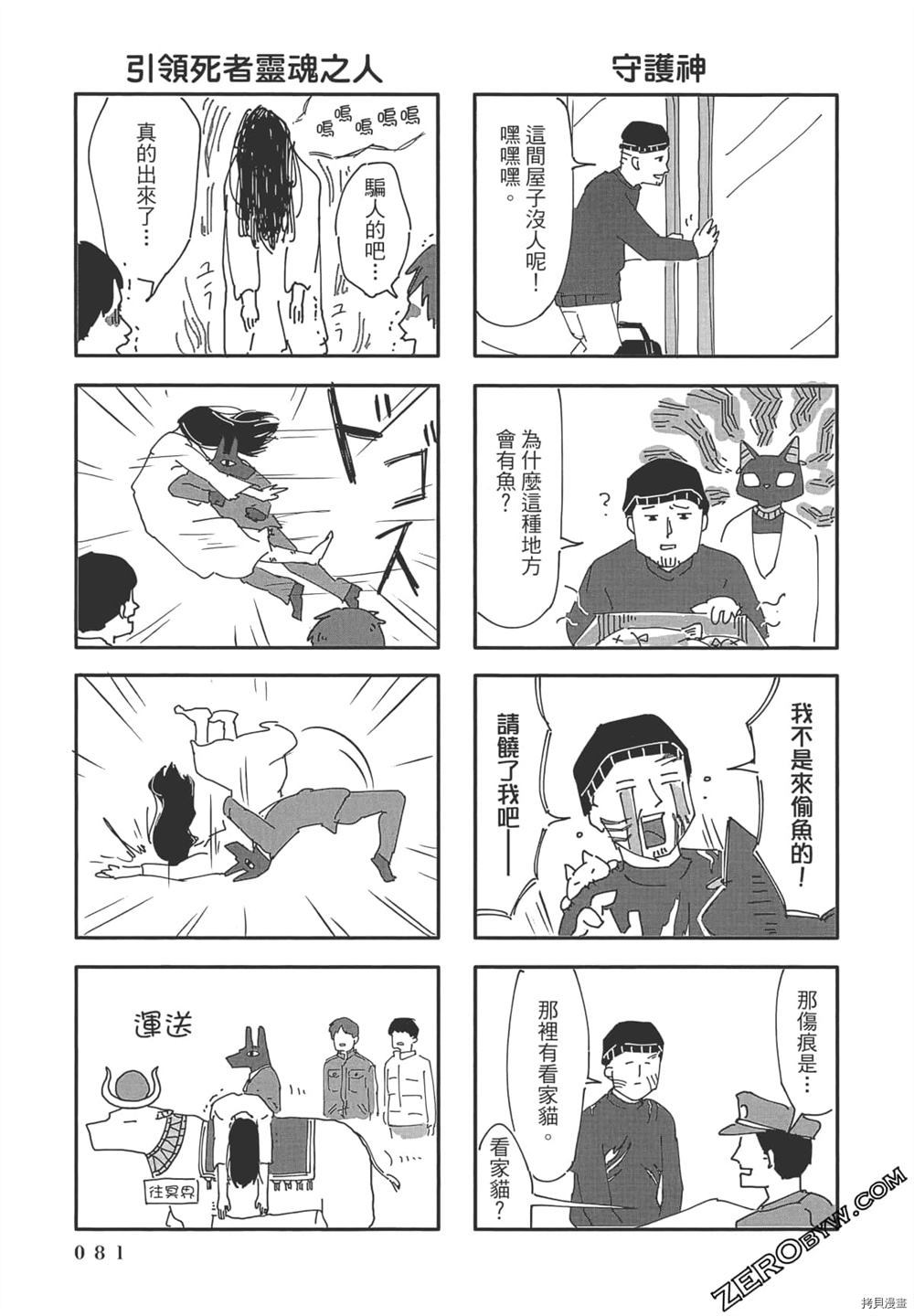 第82页