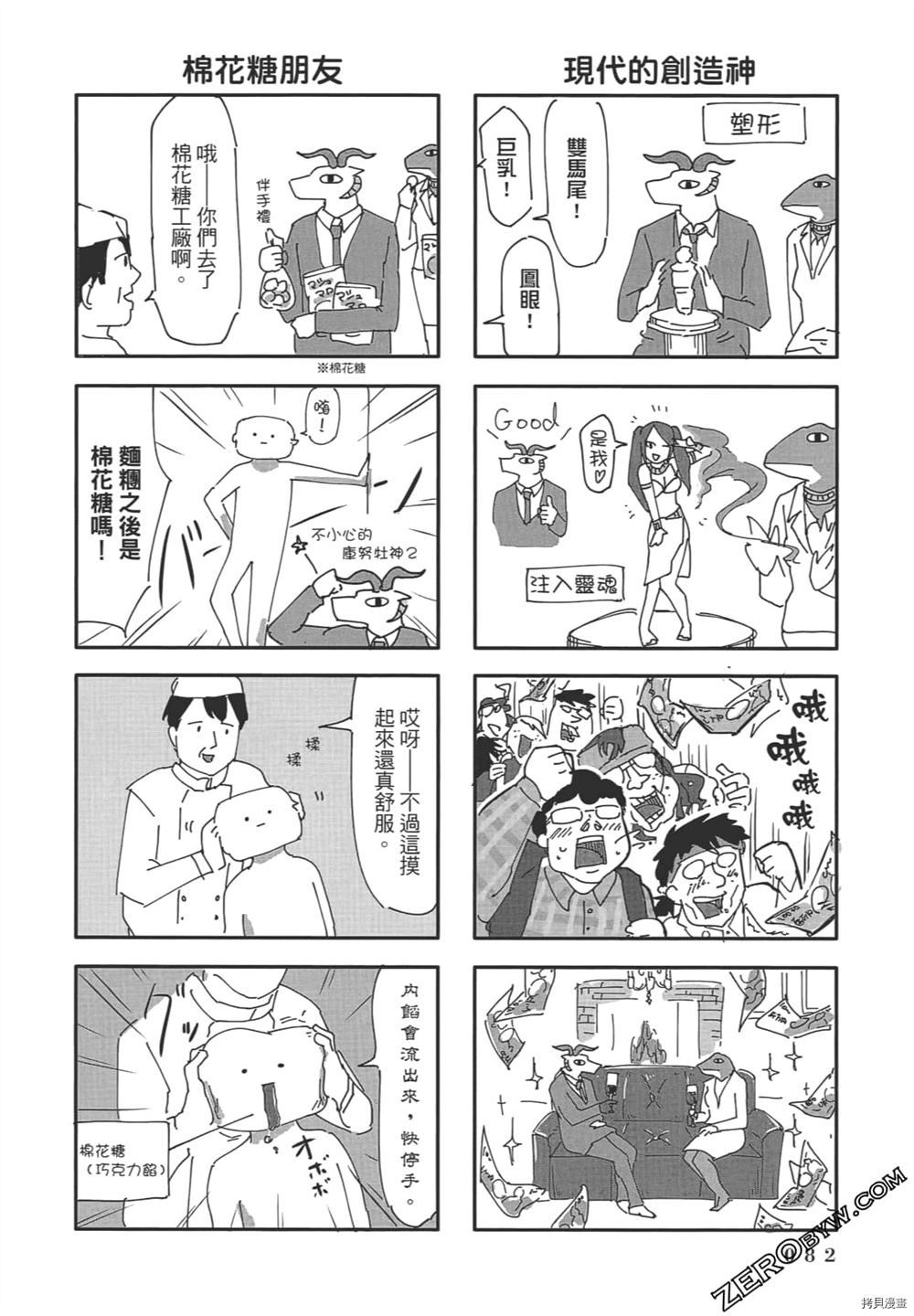 第83页