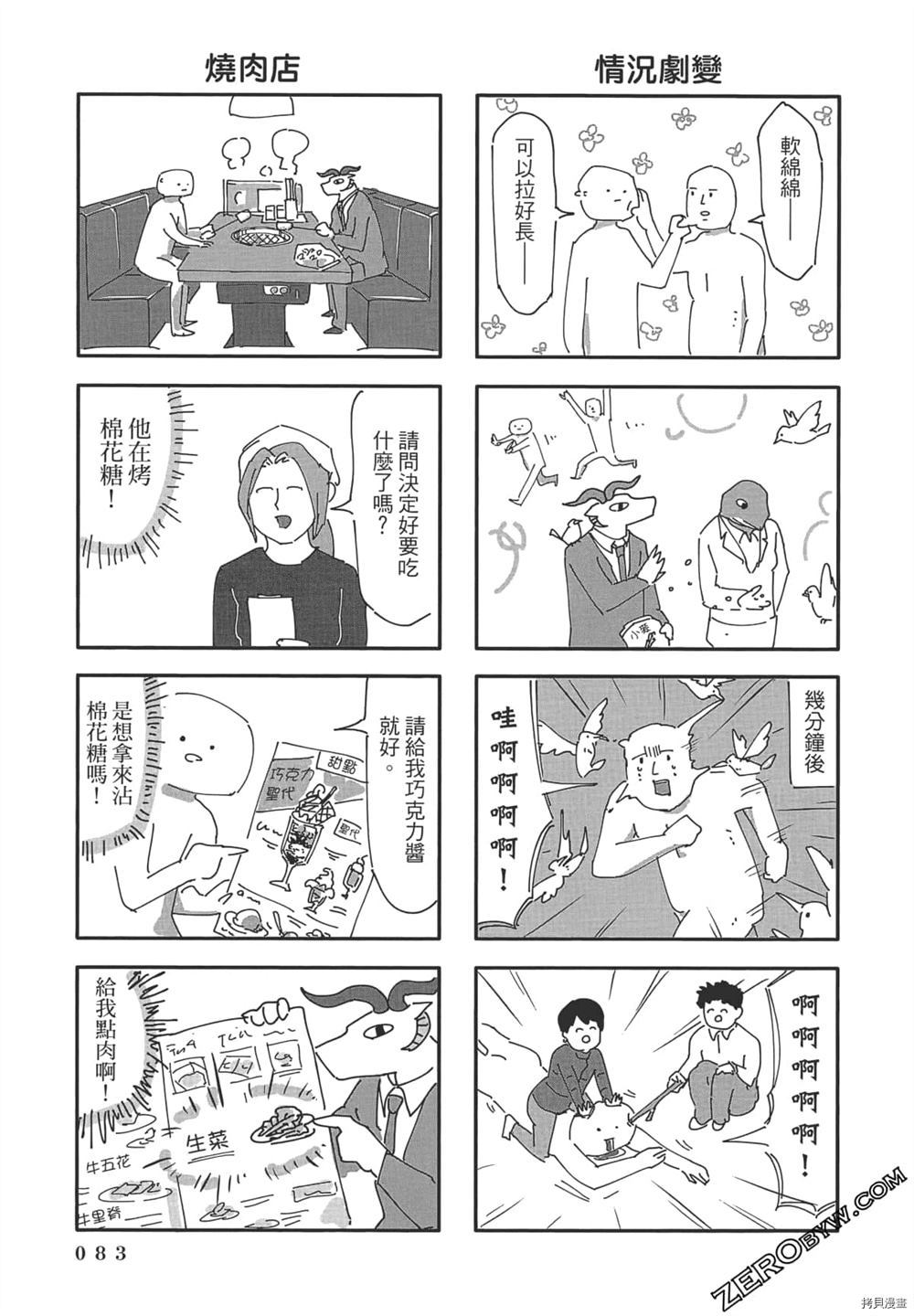 第84页
