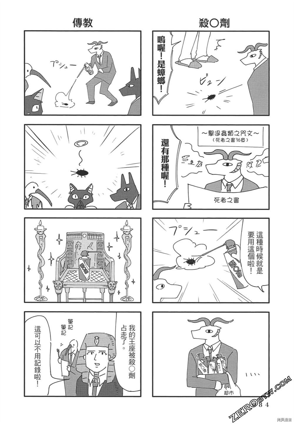 第85页
