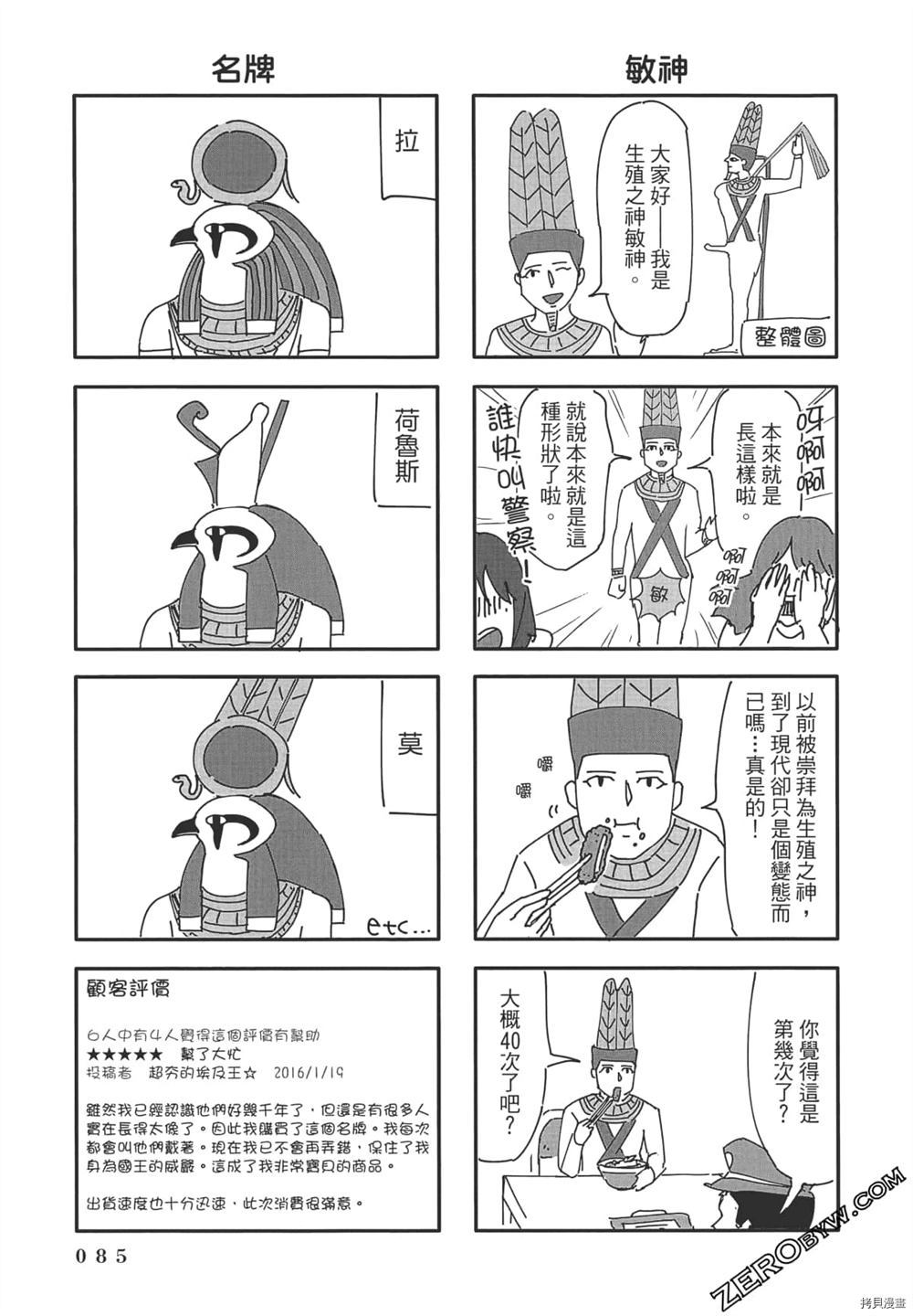 第86页