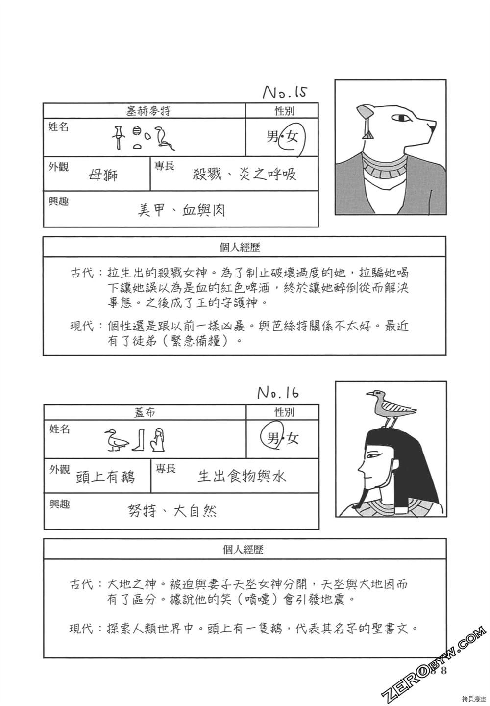 第89页