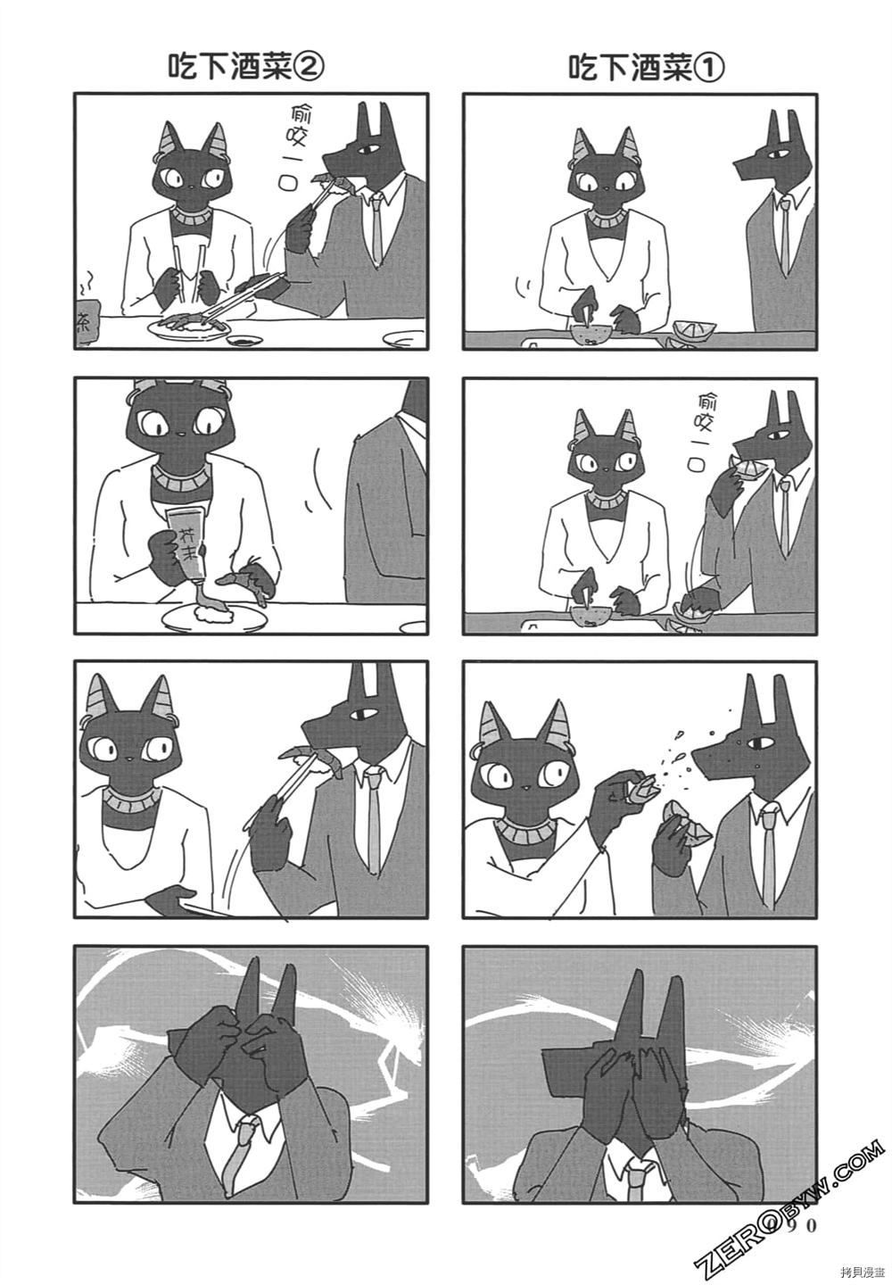 第91页