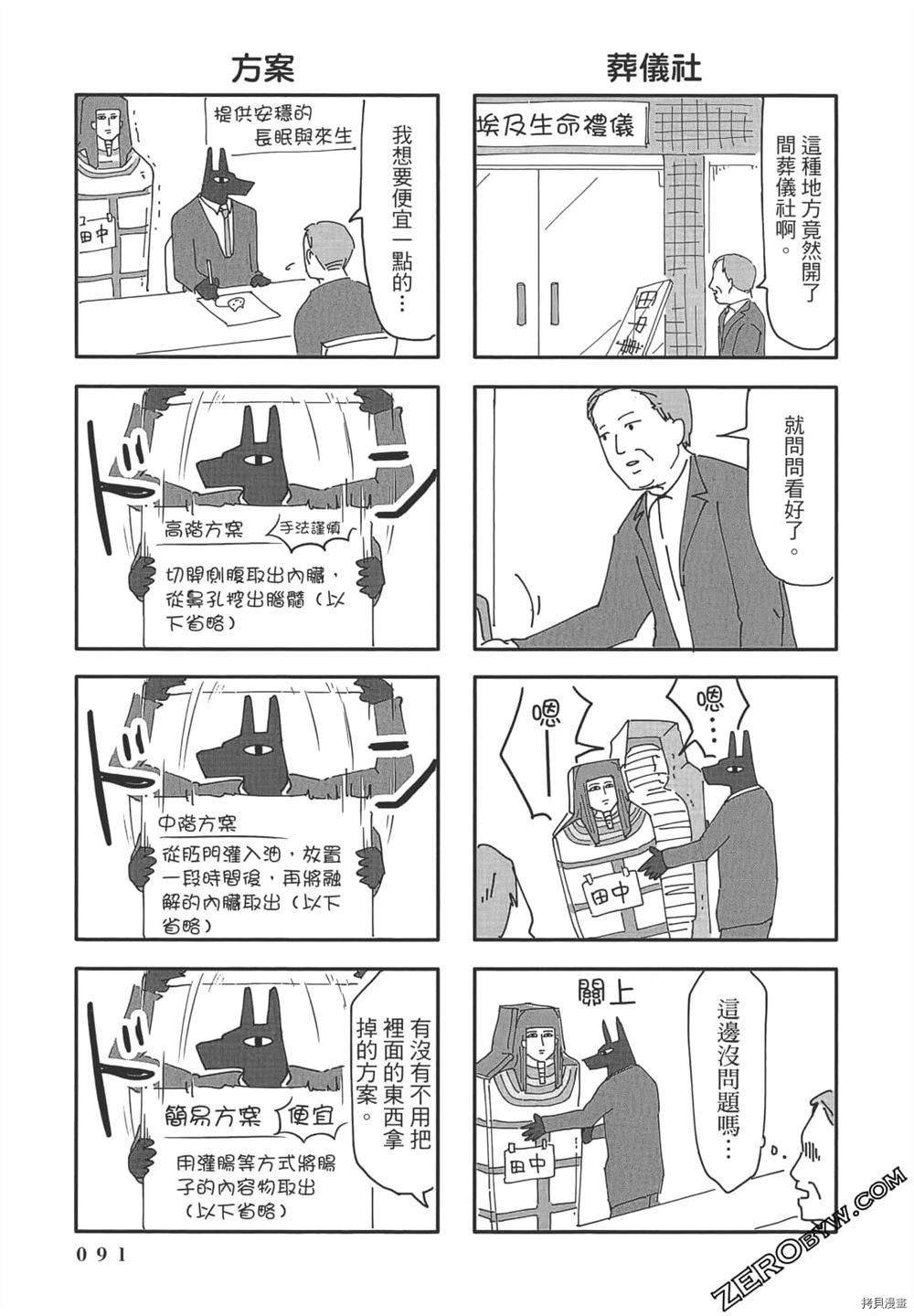 第92页