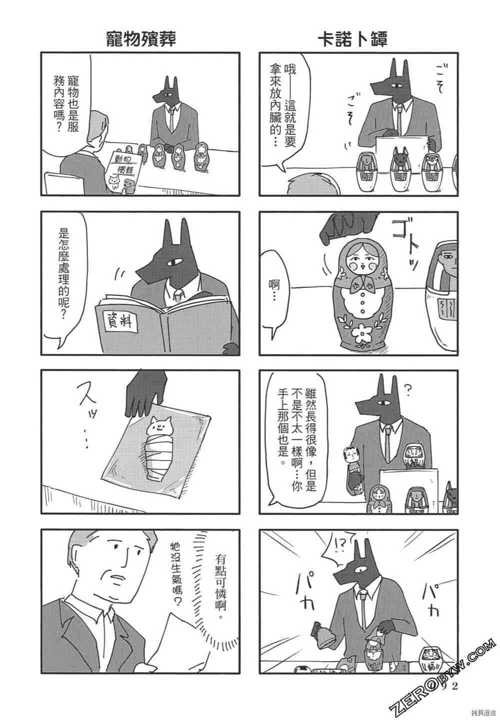 第93页