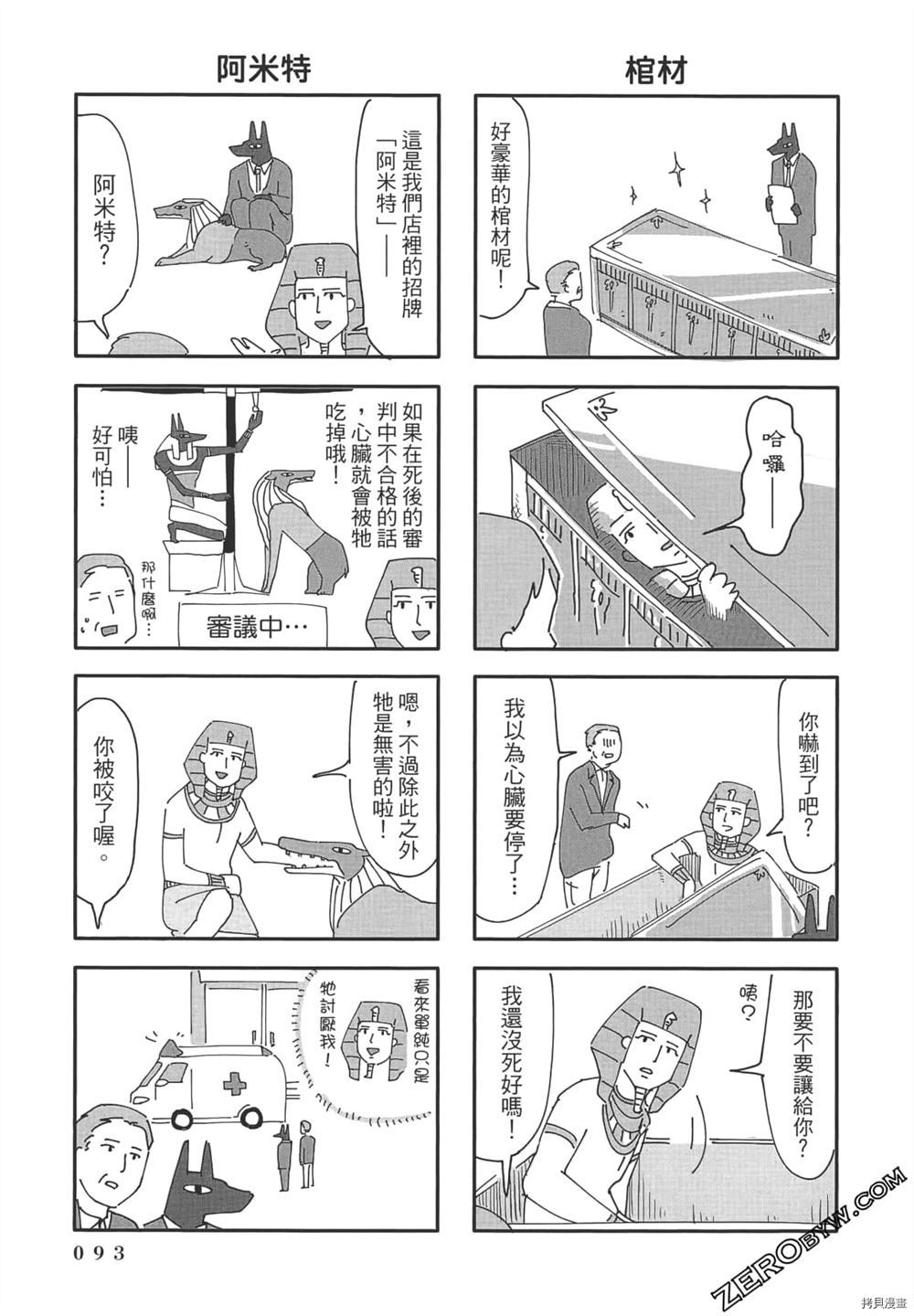 第94页